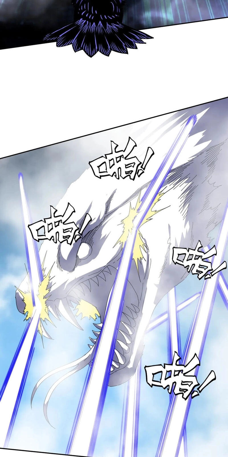 Global Beast Tamer: I Can See Evolution Paths Chapter 89 page 18 - 