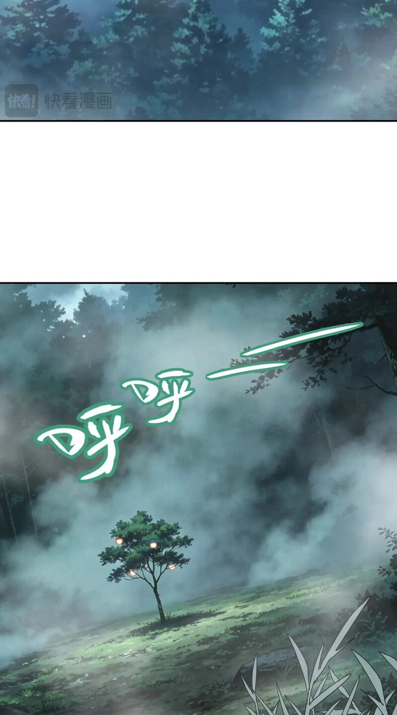 Global Beast Tamer: I Can See Evolution Paths Chapter 89 page 34 - 