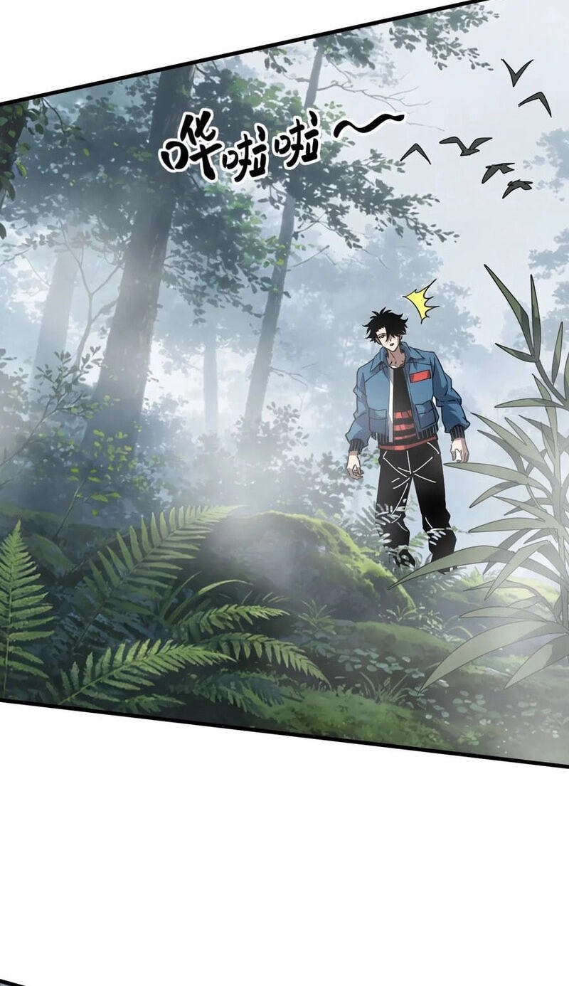 Global Beast Tamer: I Can See Evolution Paths Chapter 89 page 48 - 