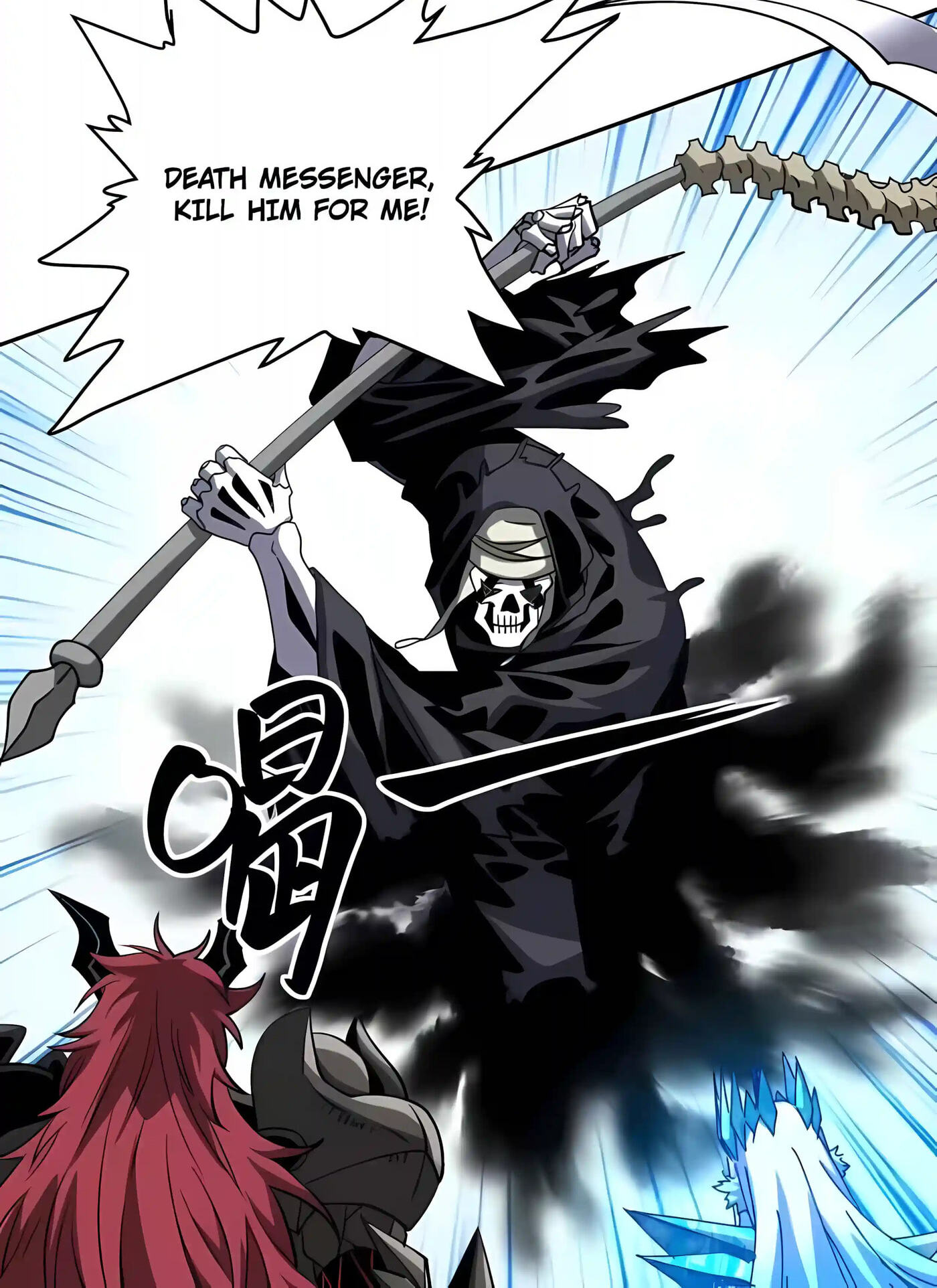 Global Beast Tamer: I Can See Evolution Paths Chapter 90 page 47 - 