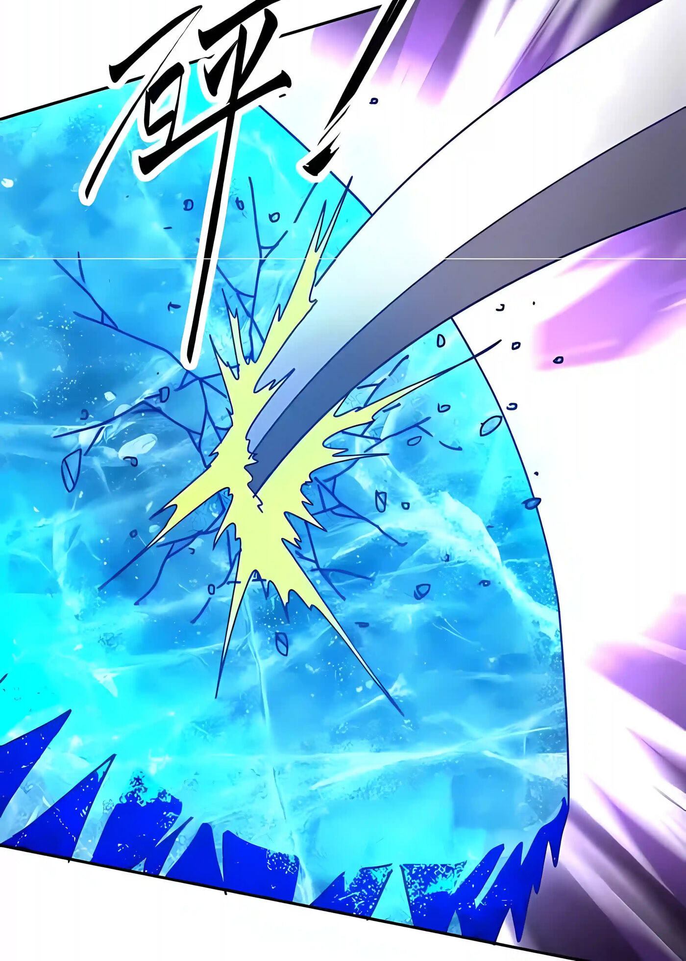 Global Beast Tamer: I Can See Evolution Paths Chapter 90 page 50 - 