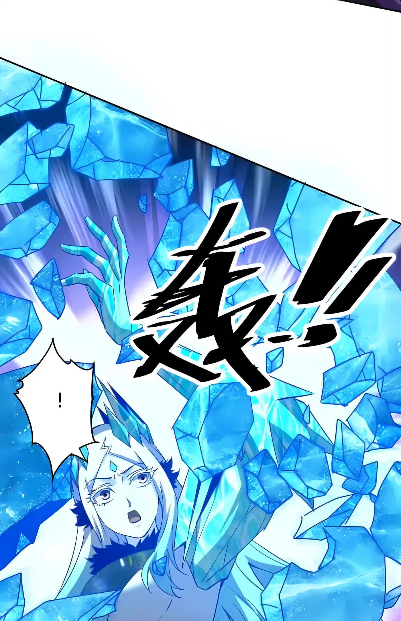 Global Beast Tamer: I Can See Evolution Paths Chapter 90 page 51 - 