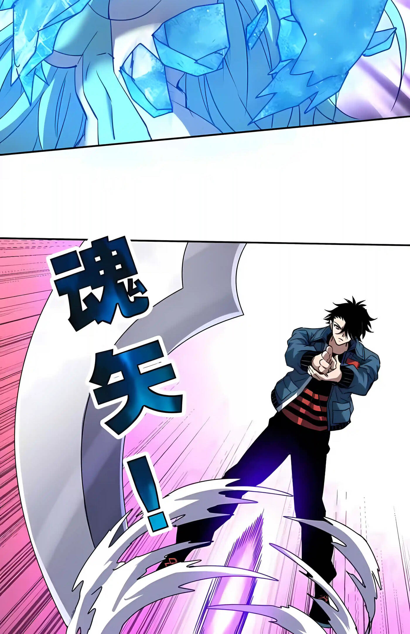 Global Beast Tamer: I Can See Evolution Paths Chapter 90 page 52 - 