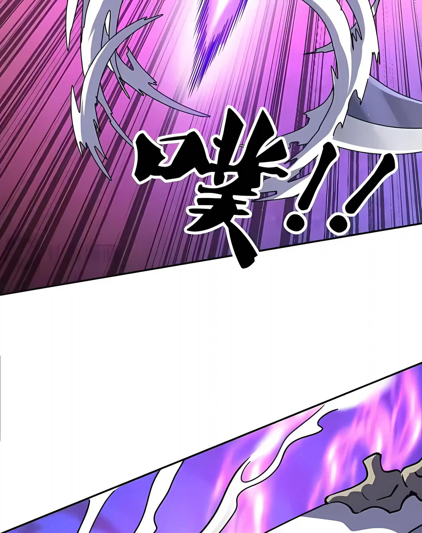 Global Beast Tamer: I Can See Evolution Paths Chapter 90 page 53 - 