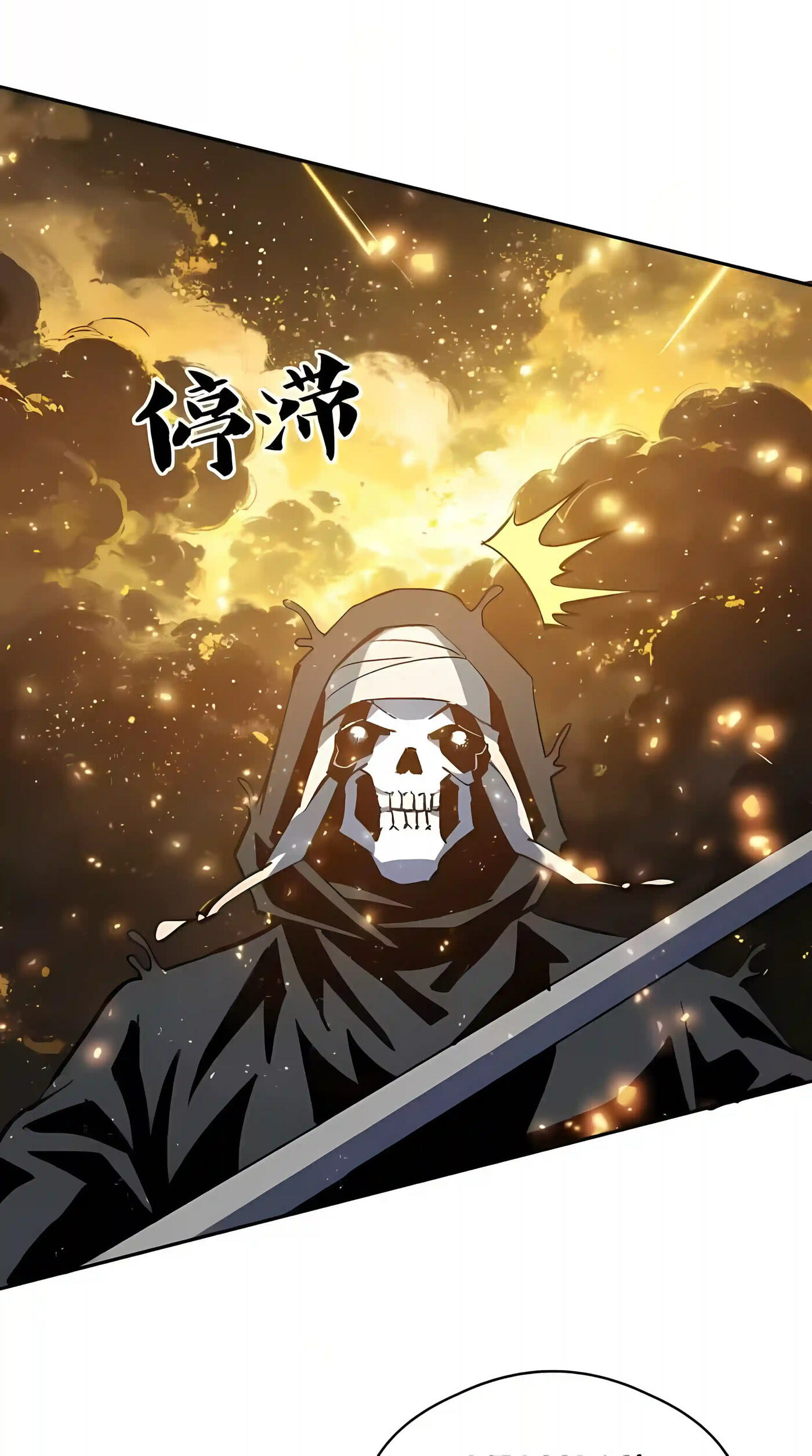 Global Beast Tamer: I Can See Evolution Paths Chapter 92 page 11 - 