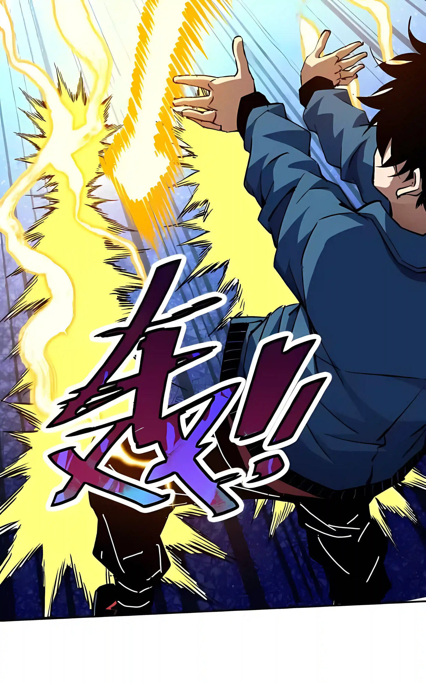 Global Beast Tamer: I Can See Evolution Paths Chapter 92 page 6 - 