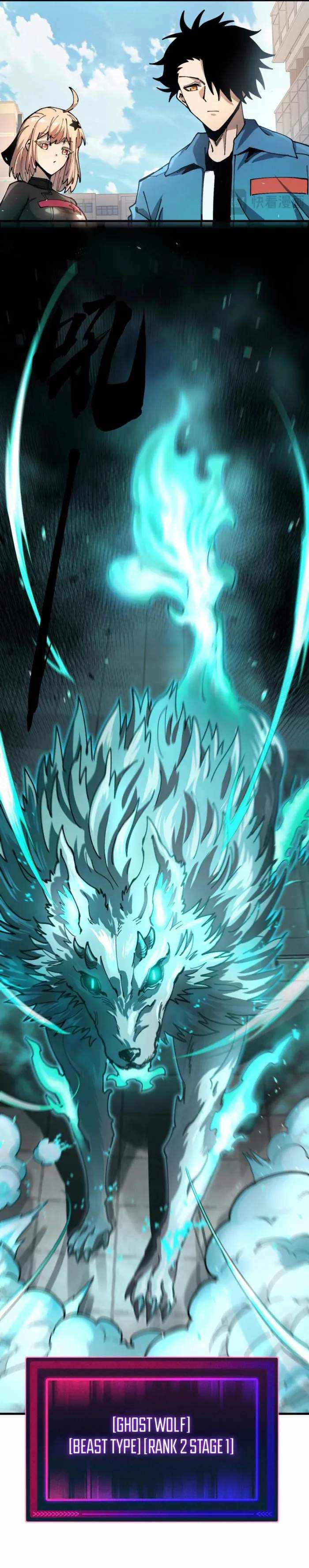 Global Beast Tamer: I Can See the Path of Evolution (2025) Chapter 2 page 16 - 