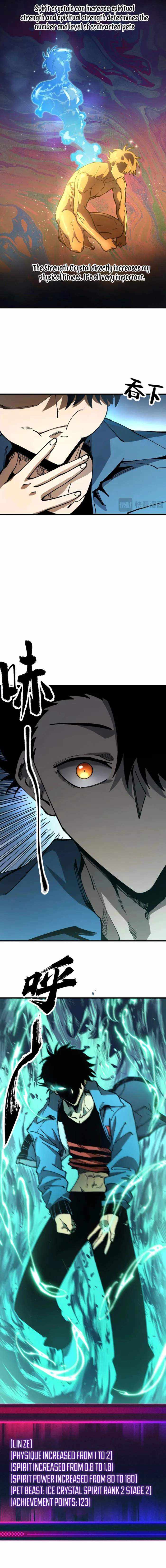 Global Beast Tamer: I Can See the Path of Evolution (2025) Chapter 2 page 4 - 
