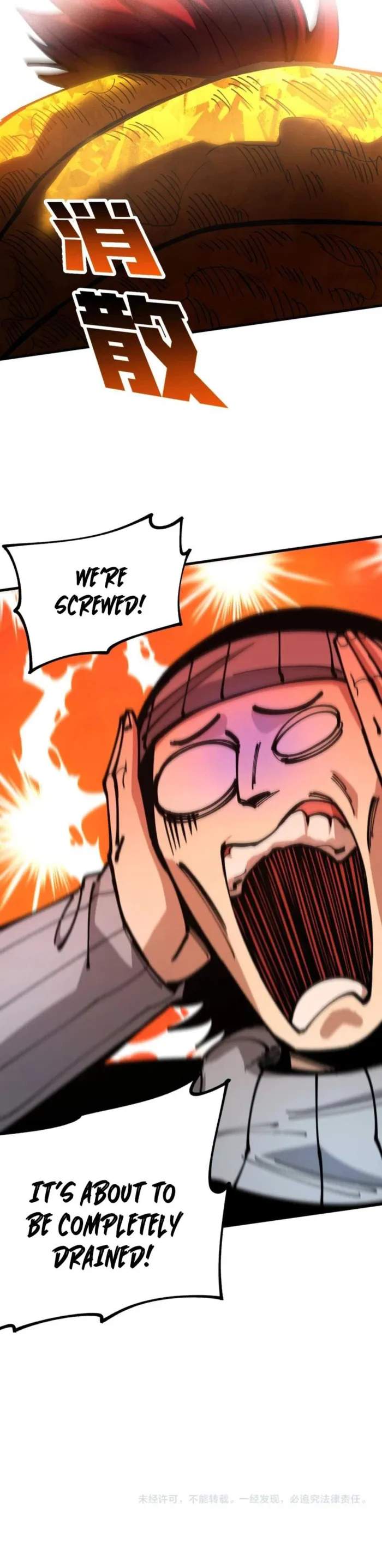 Global Beast Tamer: I Can See the Path of Evolution (2025) Chapter 22 page 8 - 
