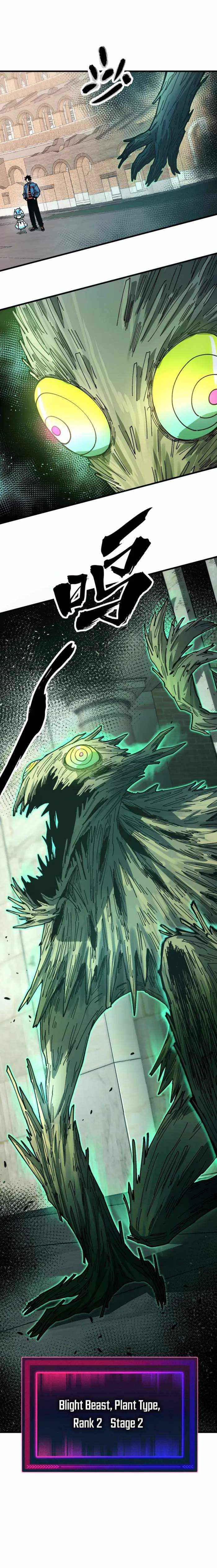 Global Beast Tamer: I Can See the Path of Evolution (2025) Chapter 4 page 13 - 