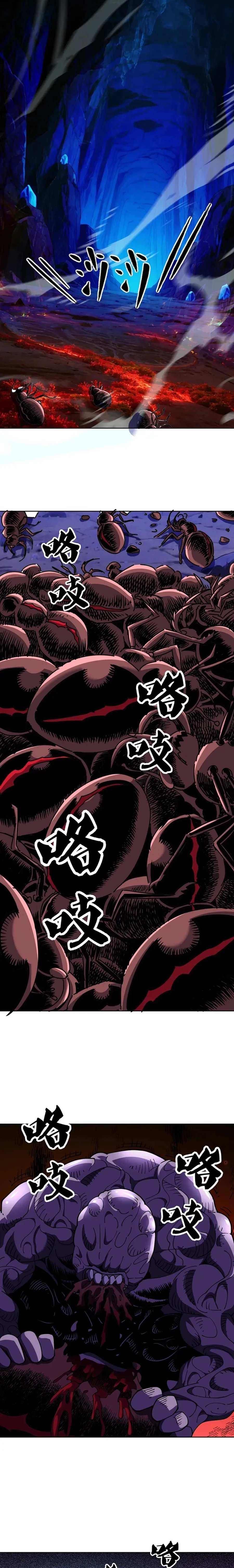 Global Beast Tamer: I Can See the Path of Evolution (2025) Chapter 71 page 7 - 