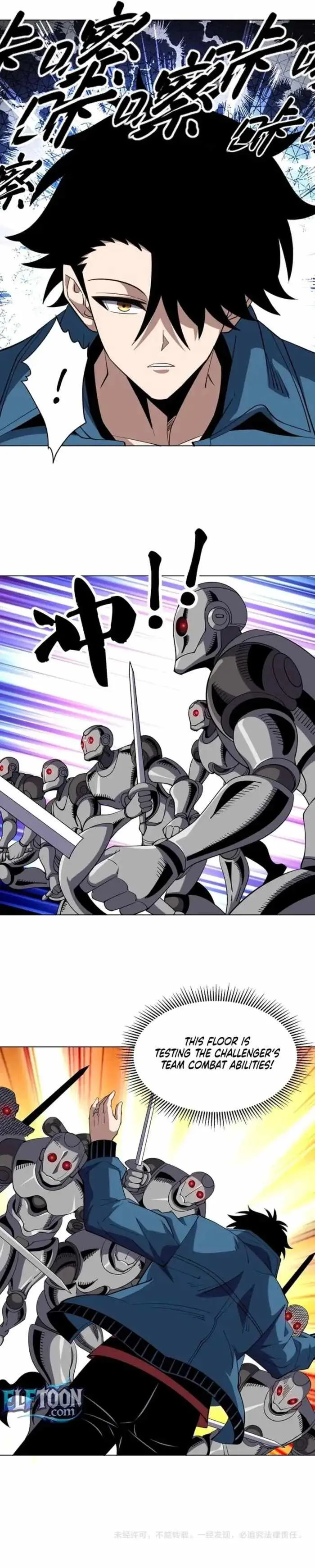 Global Beast Tamer: I Can See the Path of Evolution (2025) Chapter 83 page 11 - 