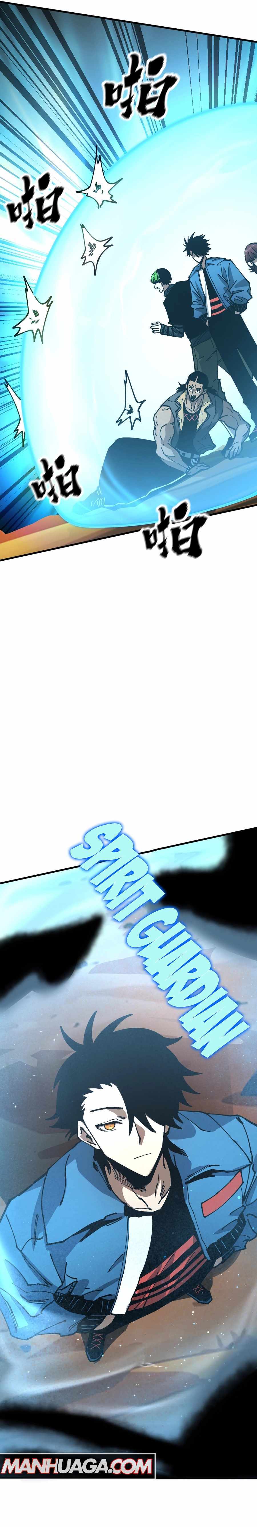 Global Beast Tamer: I Can See the Path of Evolution (2025) Chapter 9 page 14 - 