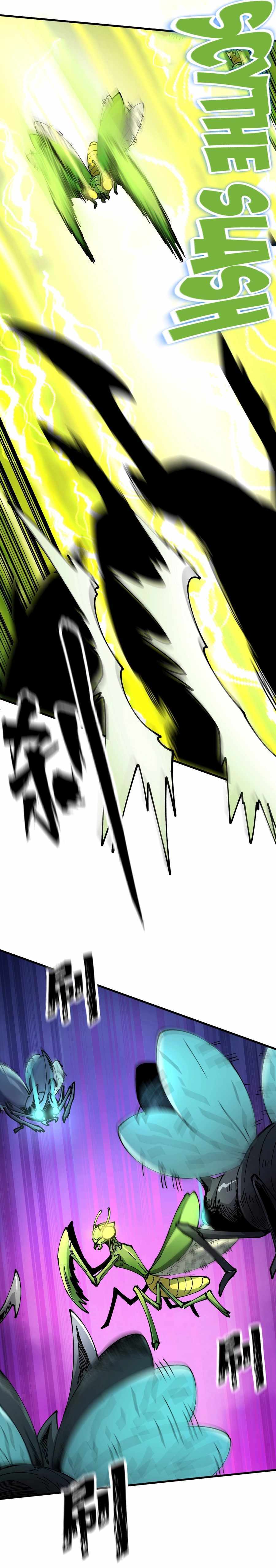 Global Beast Tamer: I Can See the Path of Evolution (2025) Chapter 9 page 4 - 