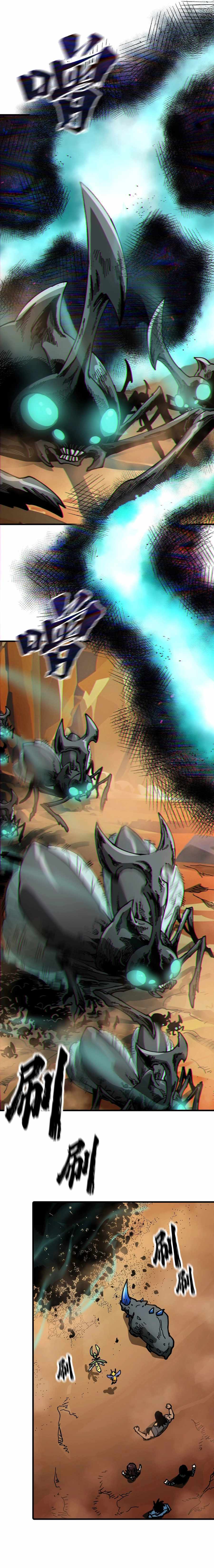 Global Beast Tamer: I Can See the Path of Evolution (2025) Chapter 9 page 8 - 