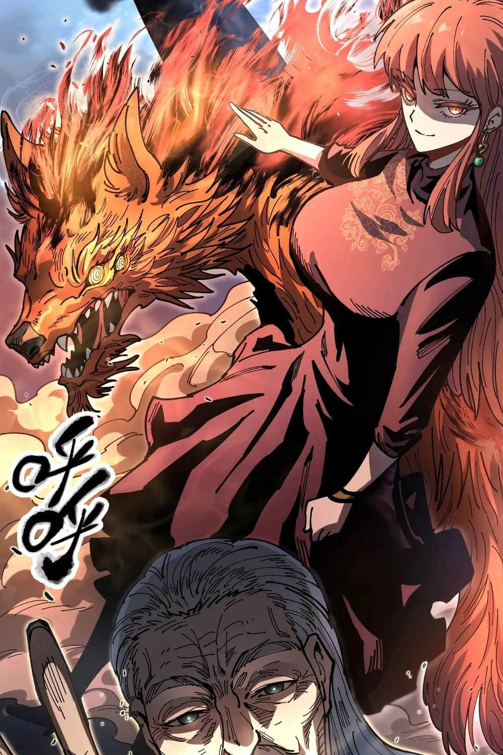 Global Beast Tamer: I Can See the Path of Evolution Chapter 1 page 20 - 