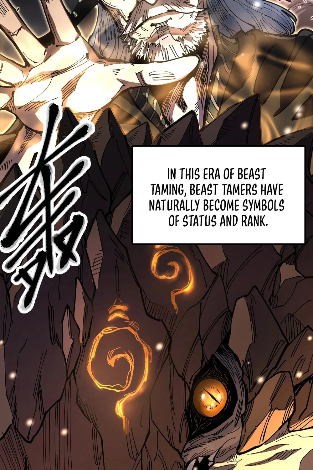 Global Beast Tamer: I Can See the Path of Evolution Chapter 1 page 21 - 