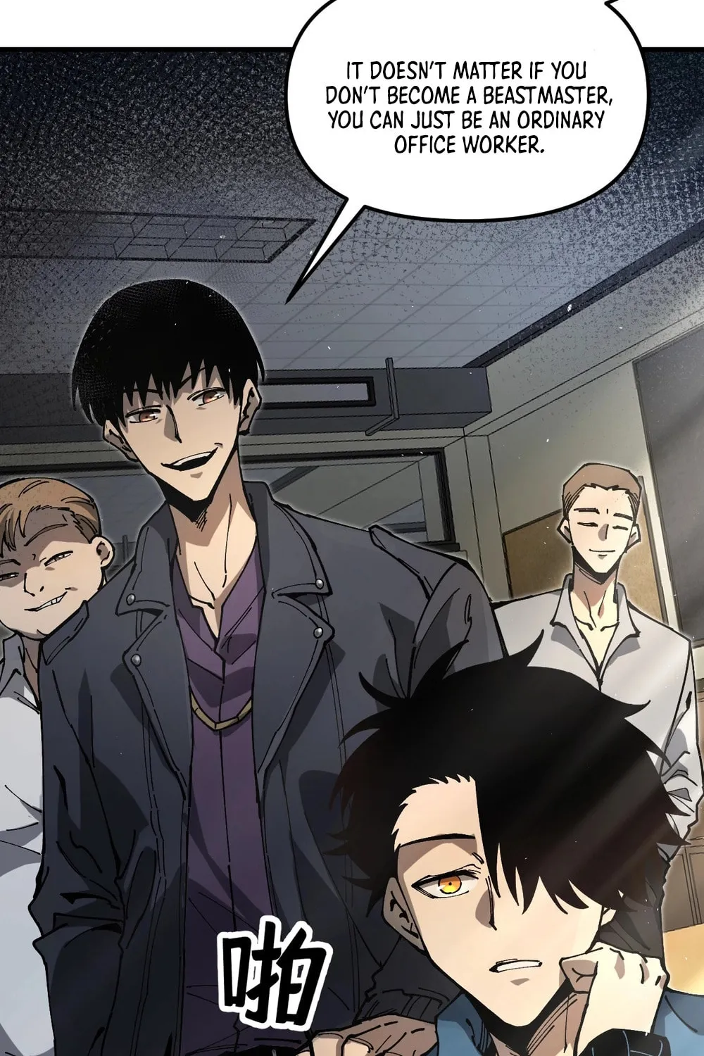 Global Beast Tamer: I Can See the Path of Evolution Chapter 1 page 31 - 