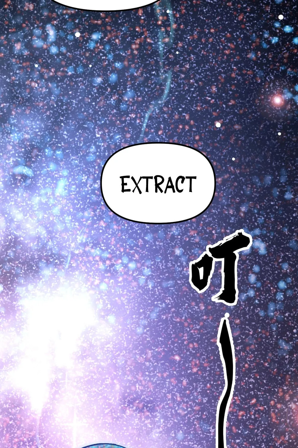 Global Beast Tamer: I Can See the Path of Evolution Chapter 2 page 12 - 