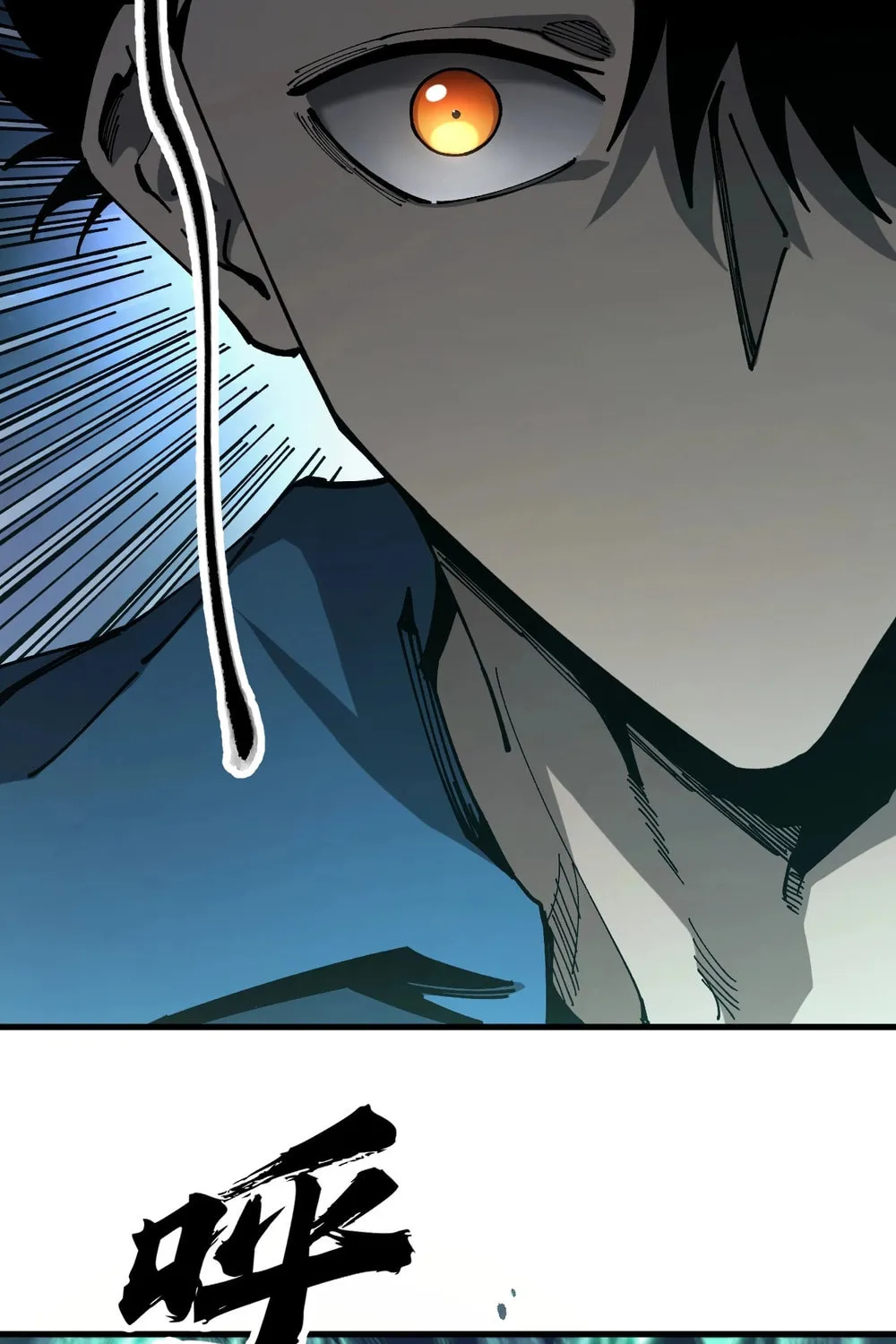 Global Beast Tamer: I Can See the Path of Evolution Chapter 2 page 18 - 