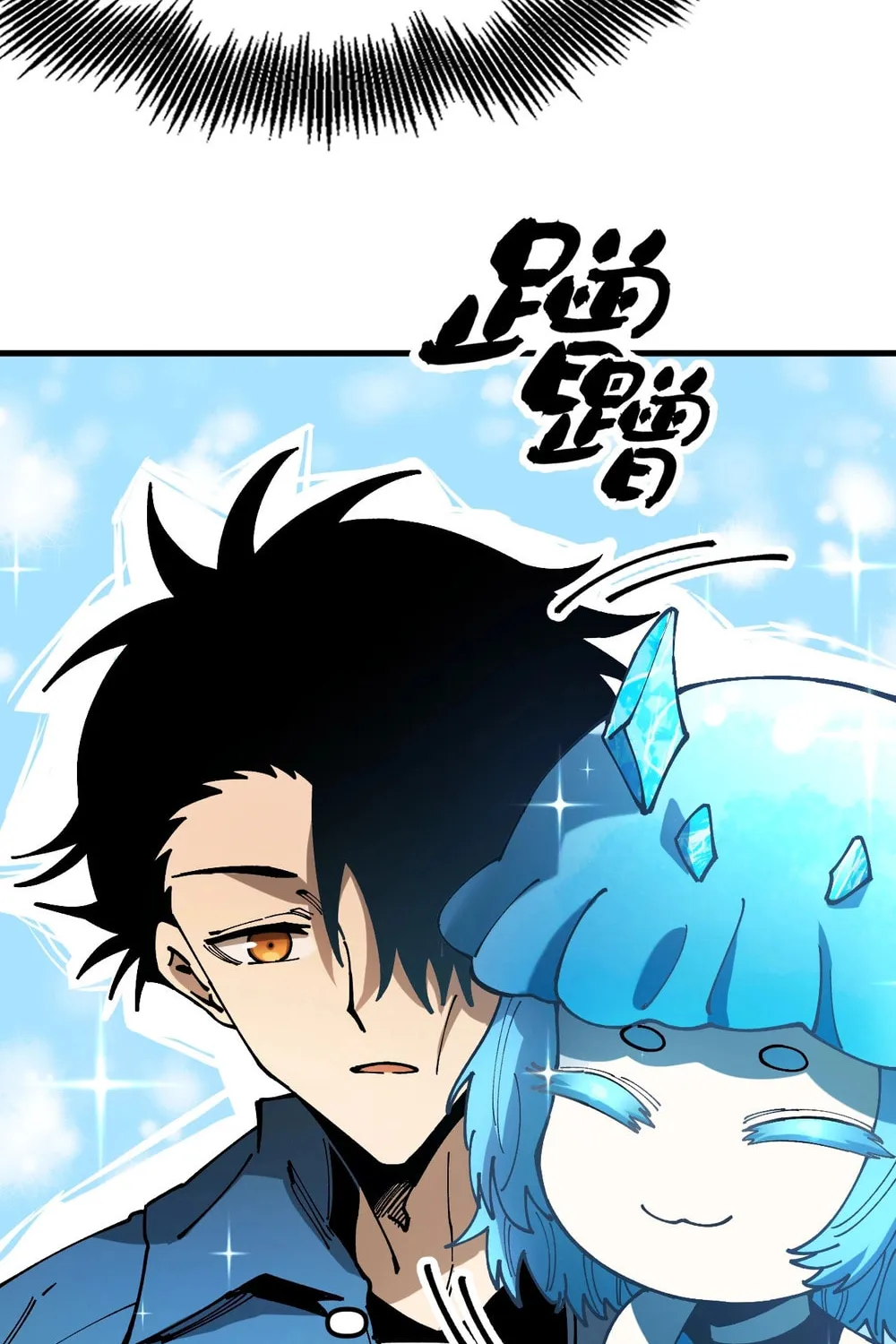 Global Beast Tamer: I Can See the Path of Evolution Chapter 2 page 6 - 