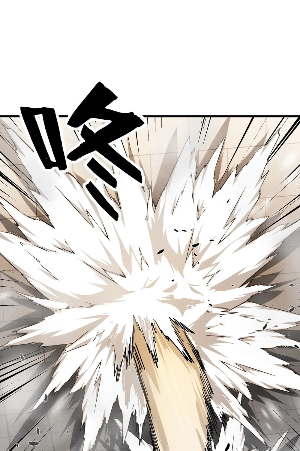 Global Beast Tamer: I Can See the Path of Evolution Chapter 2 page 80 - 
