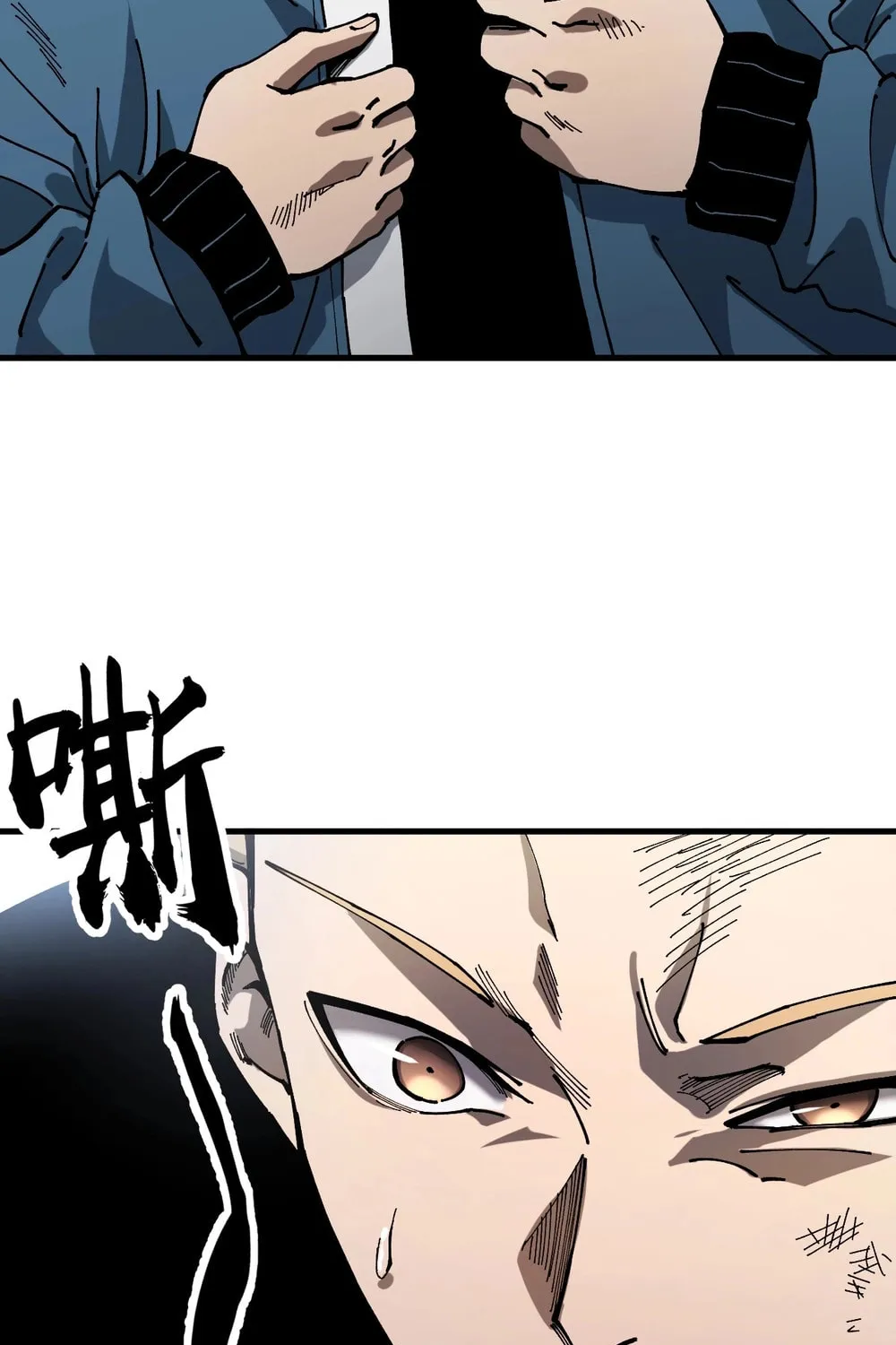 Global Beast Tamer: I Can See the Path of Evolution Chapter 2 page 84 - 