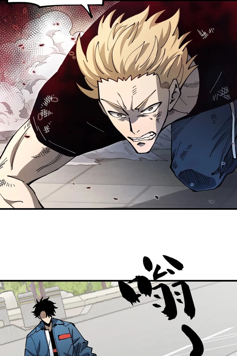 Global Beast Tamer: I Can See the Path of Evolution Chapter 2 page 89 - 