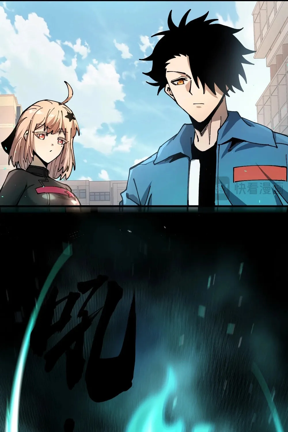 Global Beast Tamer: I Can See the Path of Evolution Chapter 2 page 93 - 