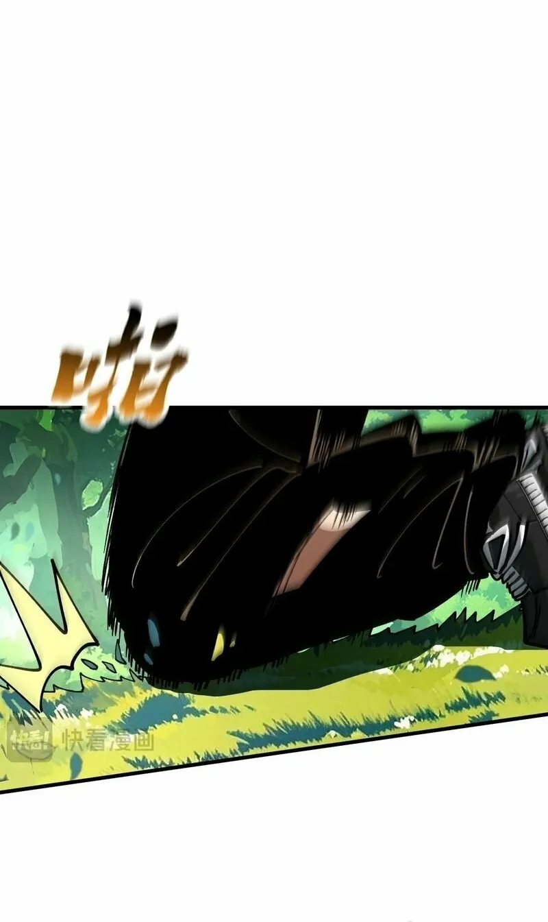 Global Beast Tamer: I Can See the Path of Evolution Chapter 28 page 45 - 