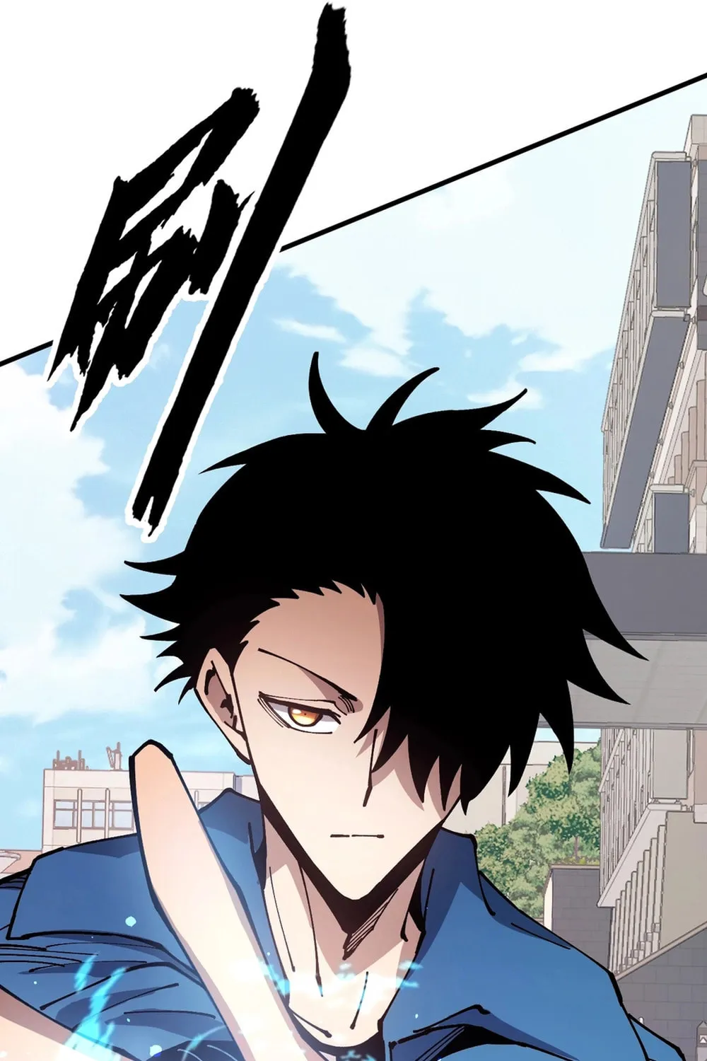 Global Beast Tamer: I Can See the Path of Evolution Chapter 3 page 19 - 