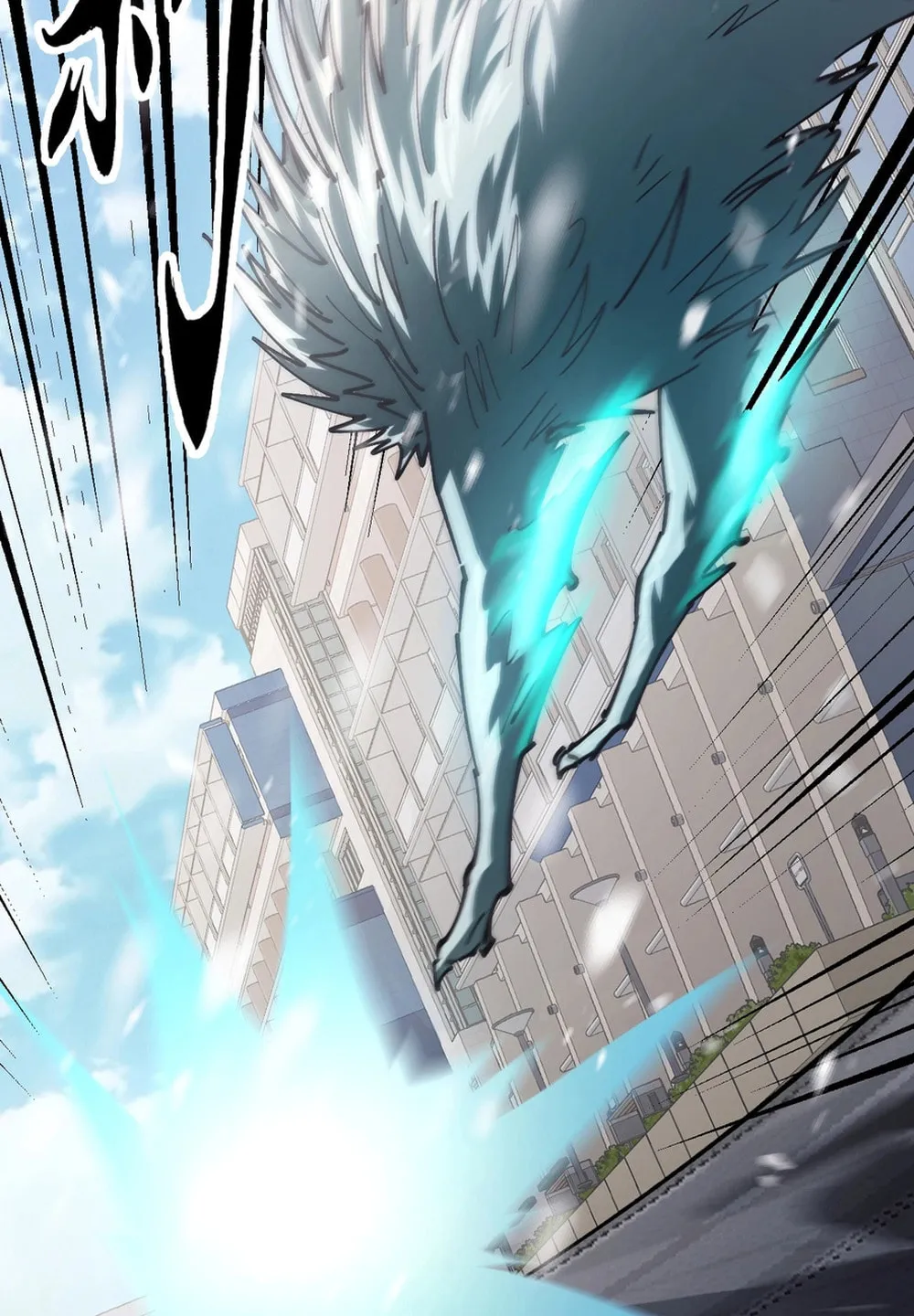 Global Beast Tamer: I Can See the Path of Evolution Chapter 3 page 21 - 