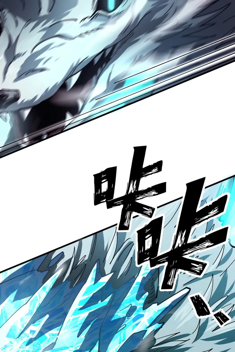 Global Beast Tamer: I Can See the Path of Evolution Chapter 3 page 23 - 