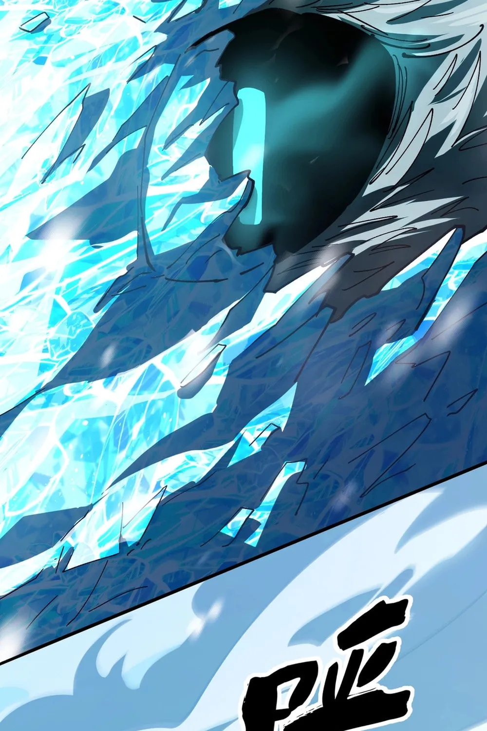 Global Beast Tamer: I Can See the Path of Evolution Chapter 3 page 24 - 