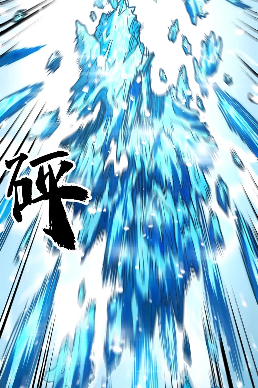 Global Beast Tamer: I Can See the Path of Evolution Chapter 3 page 38 - 