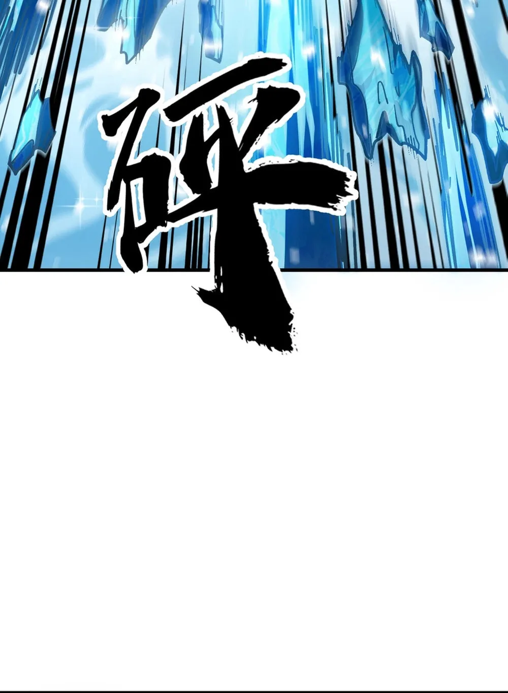 Global Beast Tamer: I Can See the Path of Evolution Chapter 3 page 39 - 