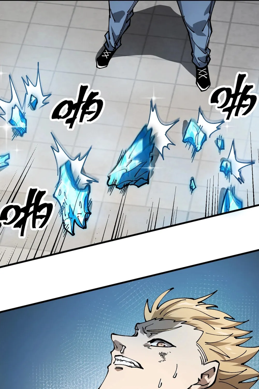Global Beast Tamer: I Can See the Path of Evolution Chapter 3 page 40 - 