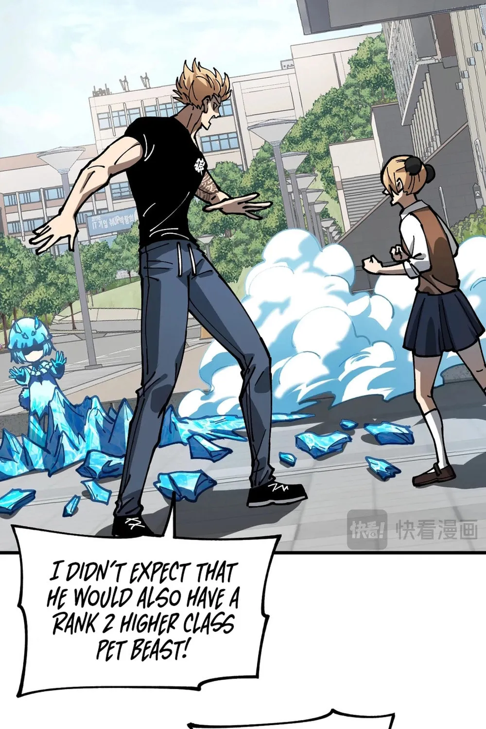 Global Beast Tamer: I Can See the Path of Evolution Chapter 3 page 44 - 