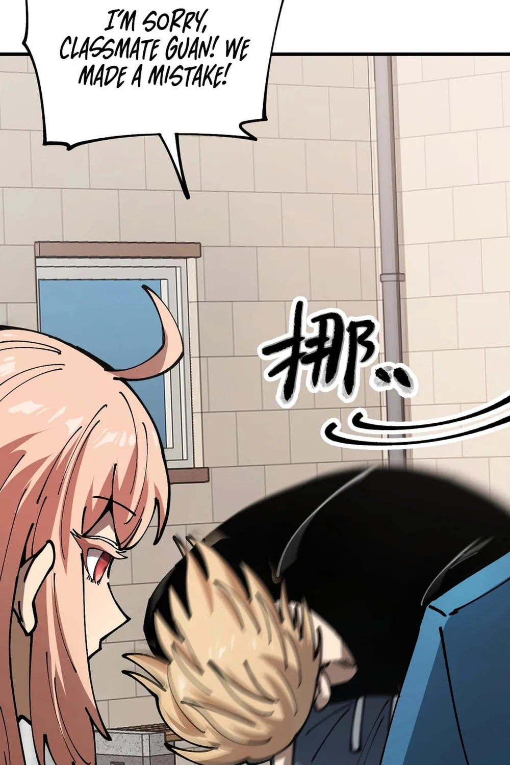 Global Beast Tamer: I Can See the Path of Evolution Chapter 3 page 55 - 