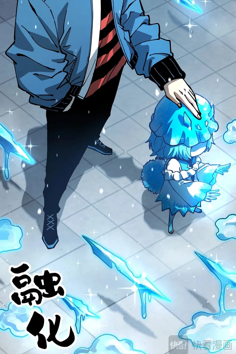 Global Beast Tamer: I Can See the Path of Evolution Chapter 3 page 62 - 