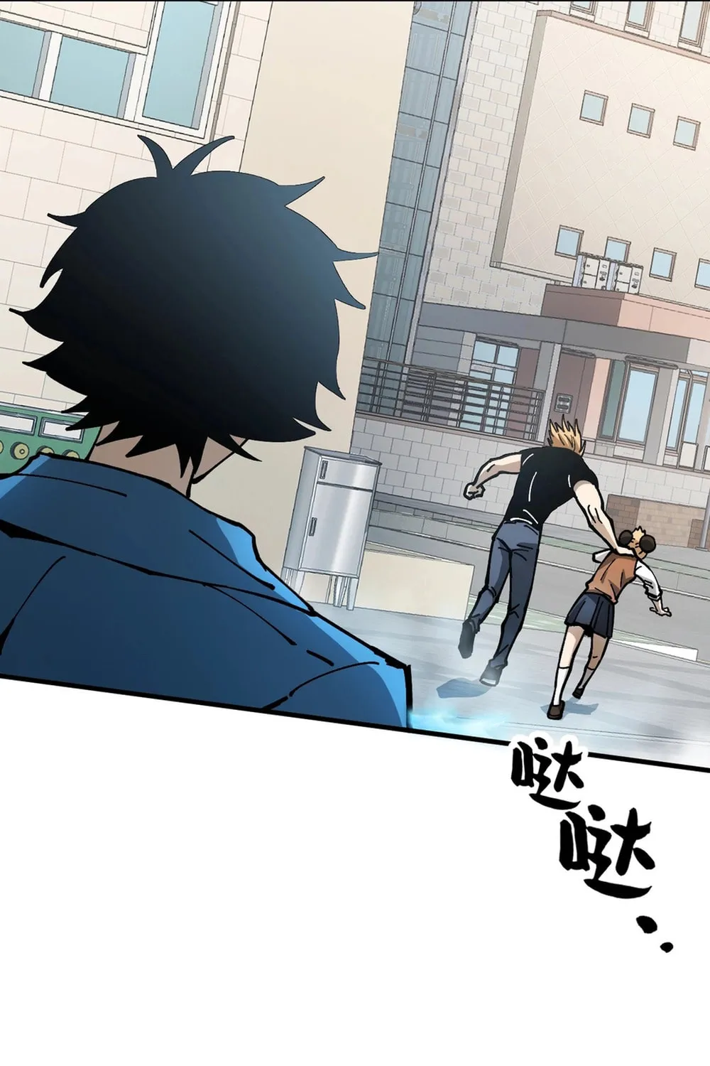 Global Beast Tamer: I Can See the Path of Evolution Chapter 3 page 64 - 