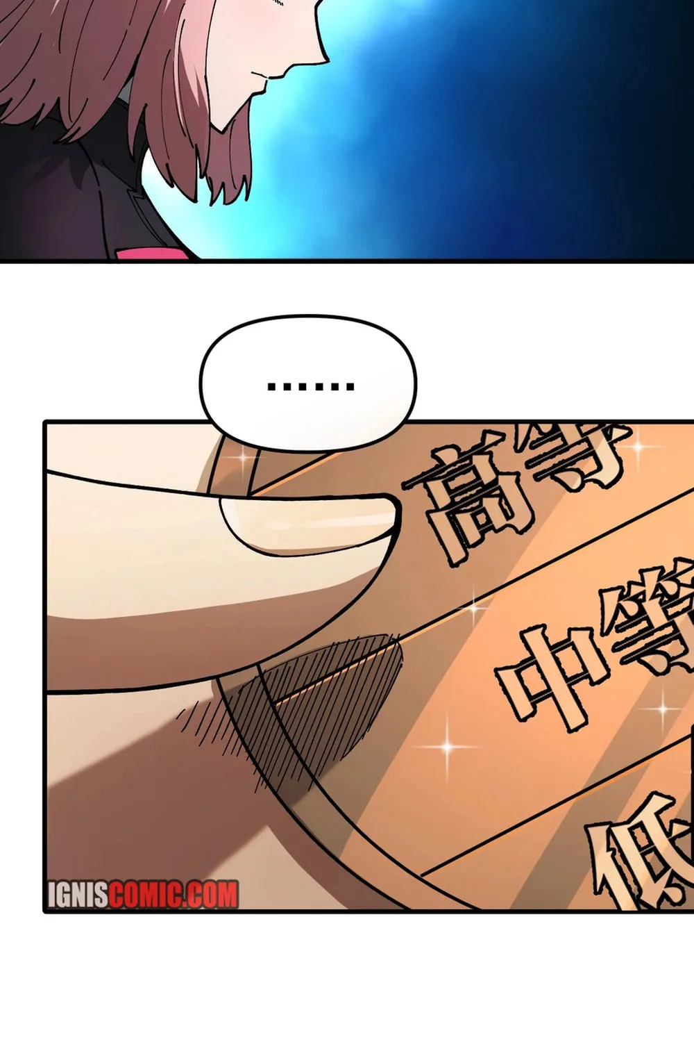 Global Beast Tamer: I Can See the Path of Evolution Chapter 3 page 93 - 