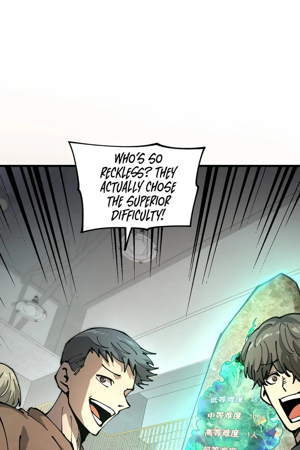 Global Beast Tamer: I Can See the Path of Evolution Chapter 3 page 96 - 