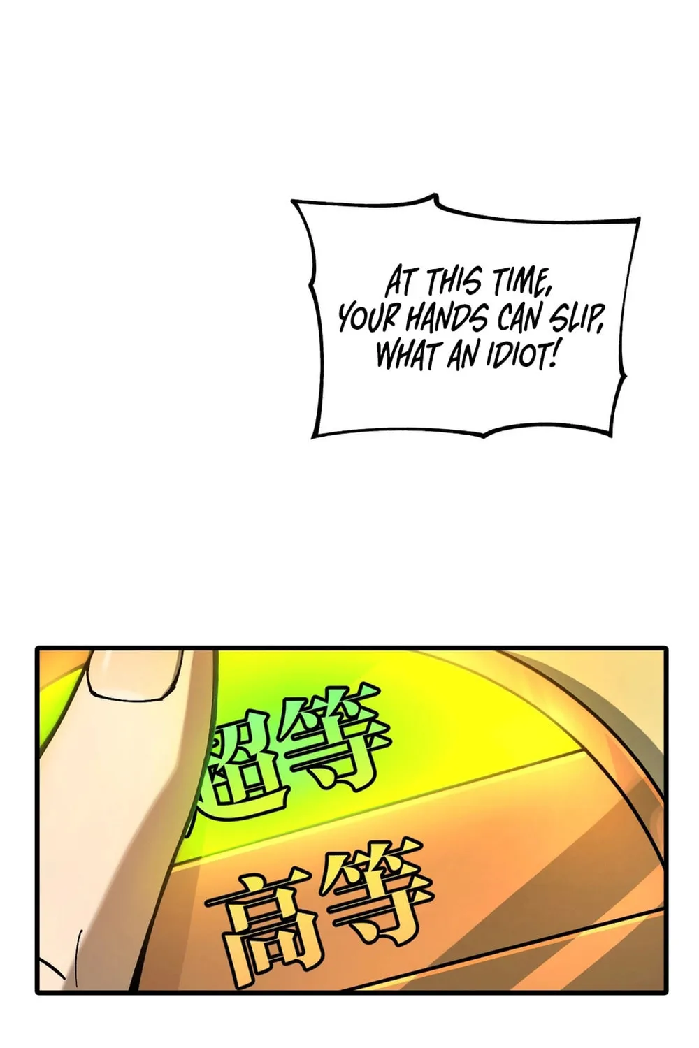 Global Beast Tamer: I Can See the Path of Evolution Chapter 3 page 98 - 
