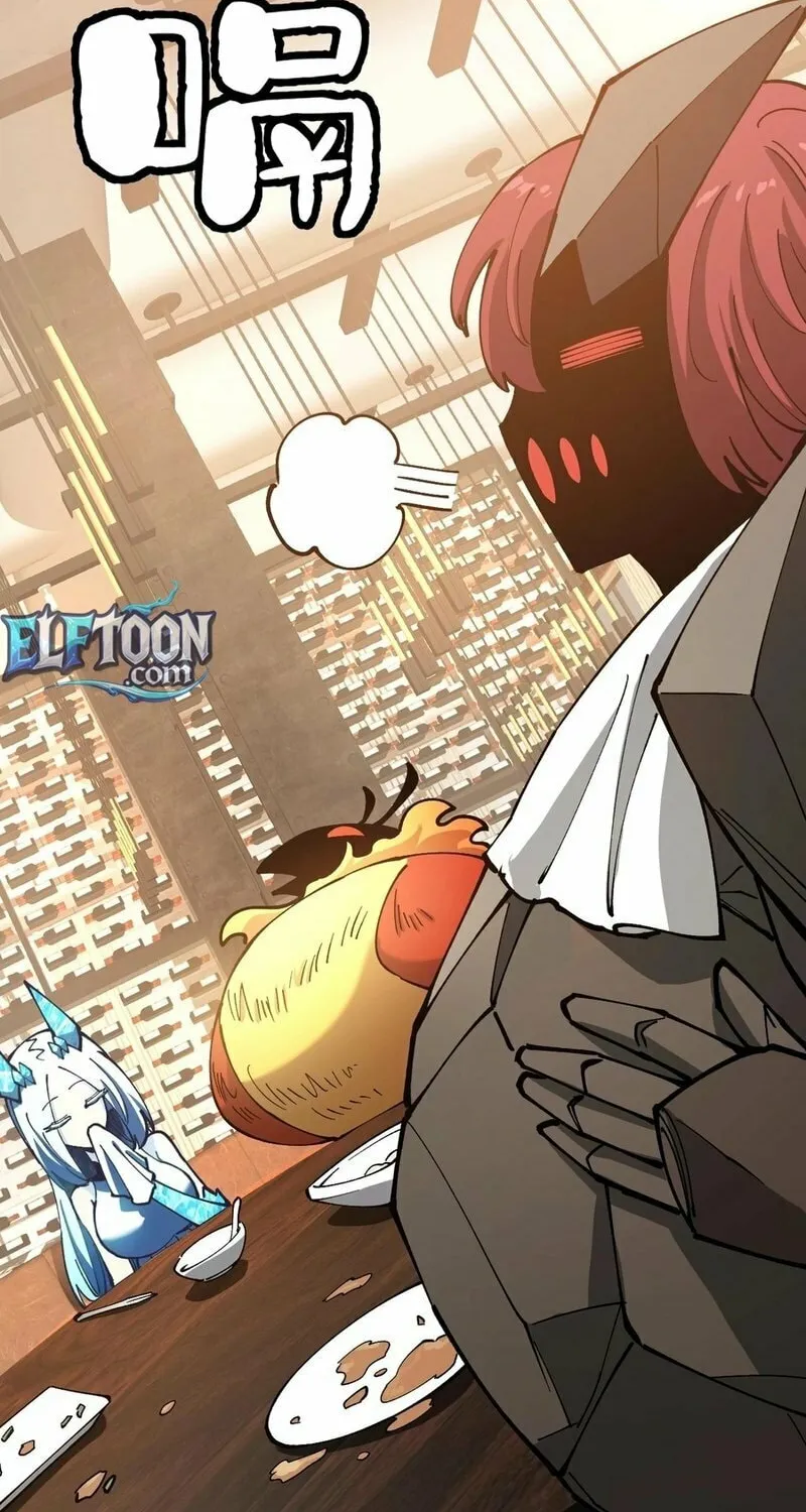 Global Beast Tamer: I Can See the Path of Evolution Chapter 30 page 28 - 