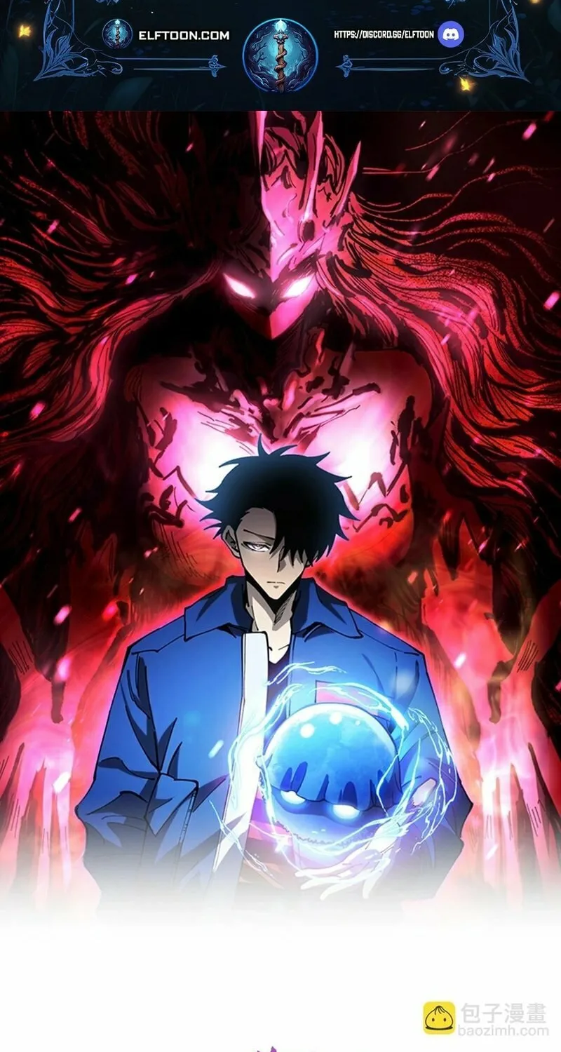Global Beast Tamer: I Can See the Path of Evolution Chapter 31 page 2 - 