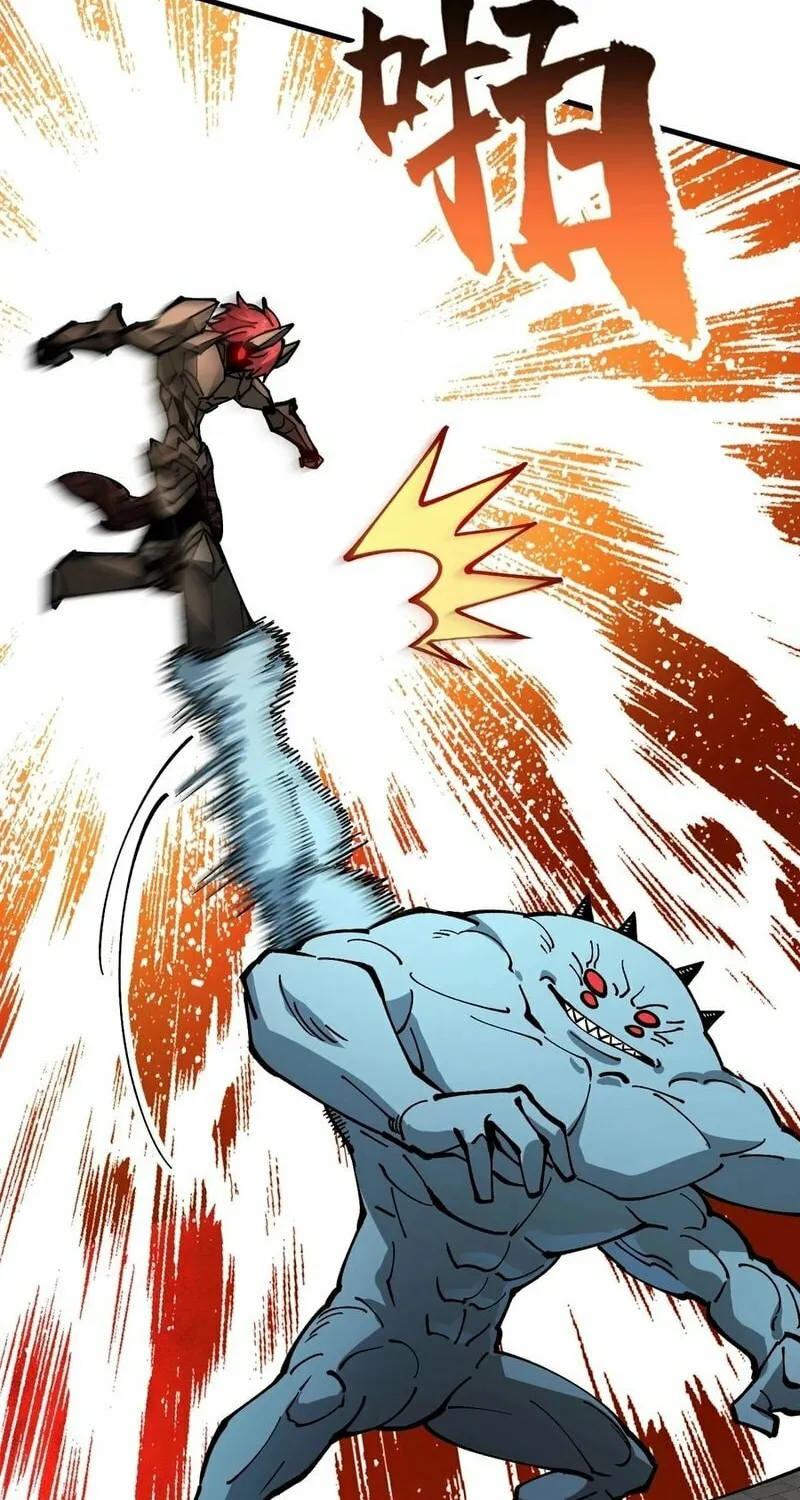Global Beast Tamer: I Can See the Path of Evolution Chapter 31 page 16 - 