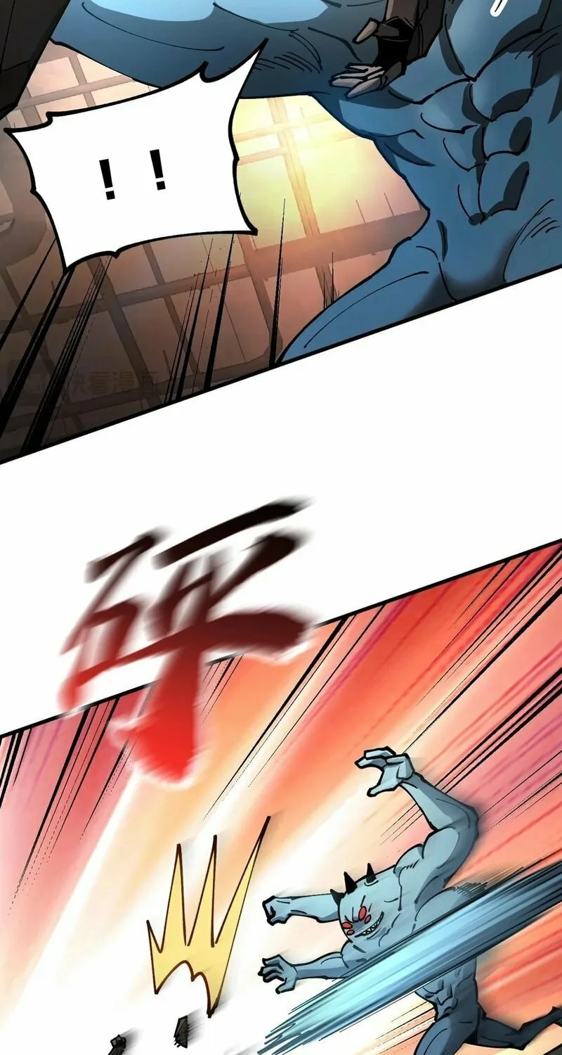 Global Beast Tamer: I Can See the Path of Evolution Chapter 31 page 21 - 