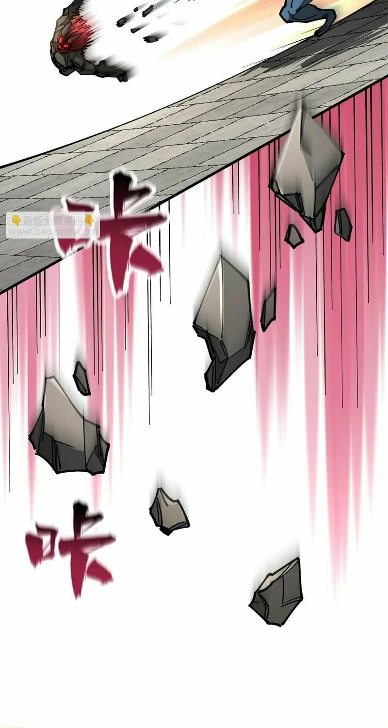 Global Beast Tamer: I Can See the Path of Evolution Chapter 31 page 22 - 