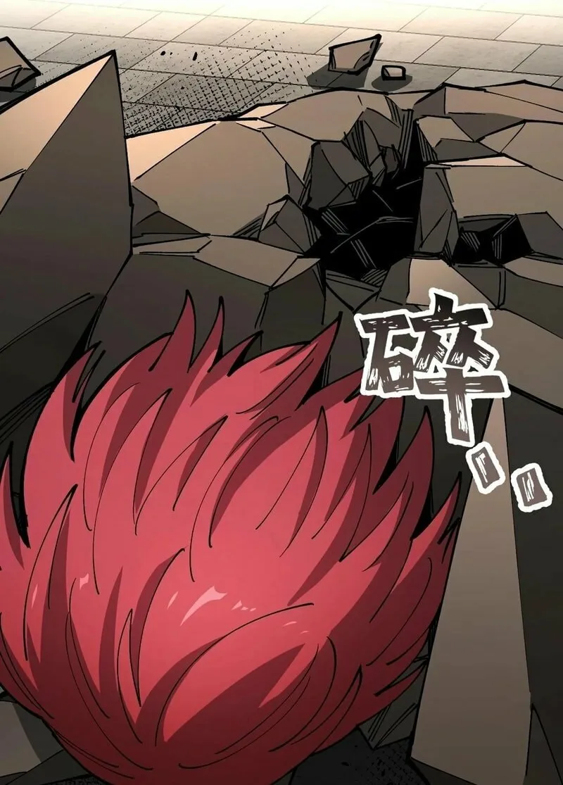 Global Beast Tamer: I Can See the Path of Evolution Chapter 31 page 23 - 